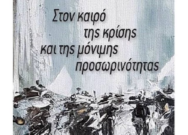 συμ