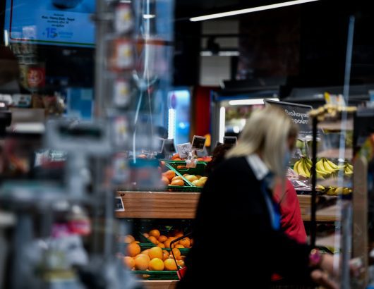 super-market