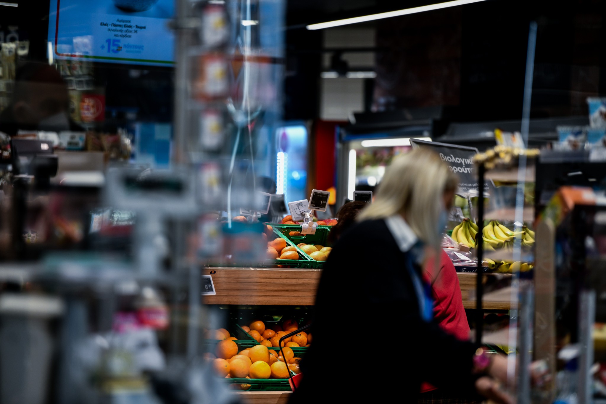 super-market