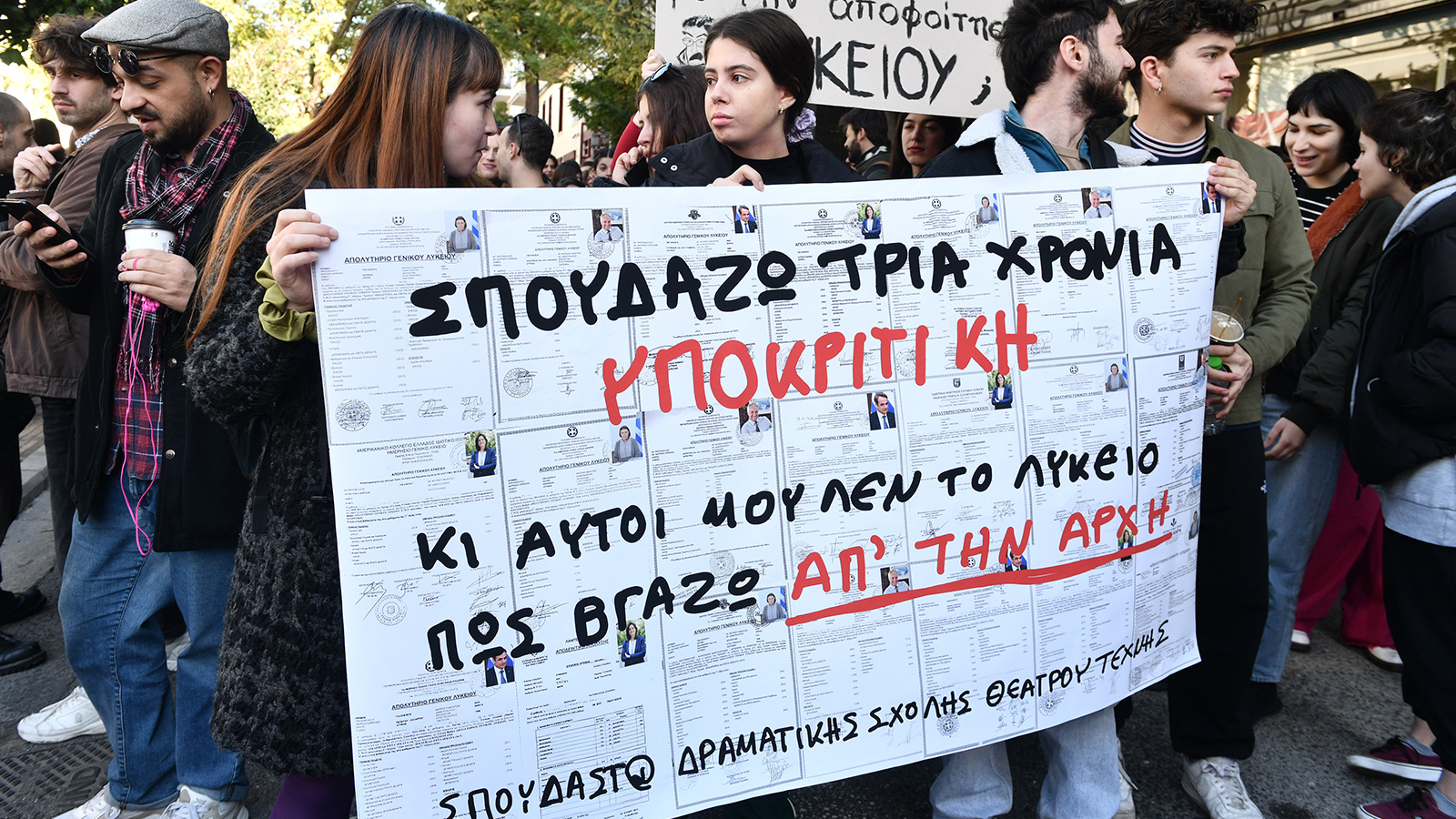 ypoyrgeio-politismou-11