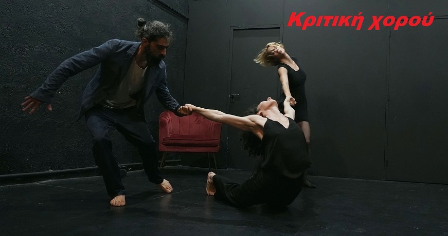 Foto – No exit 2, Agg. Trompouki εξω