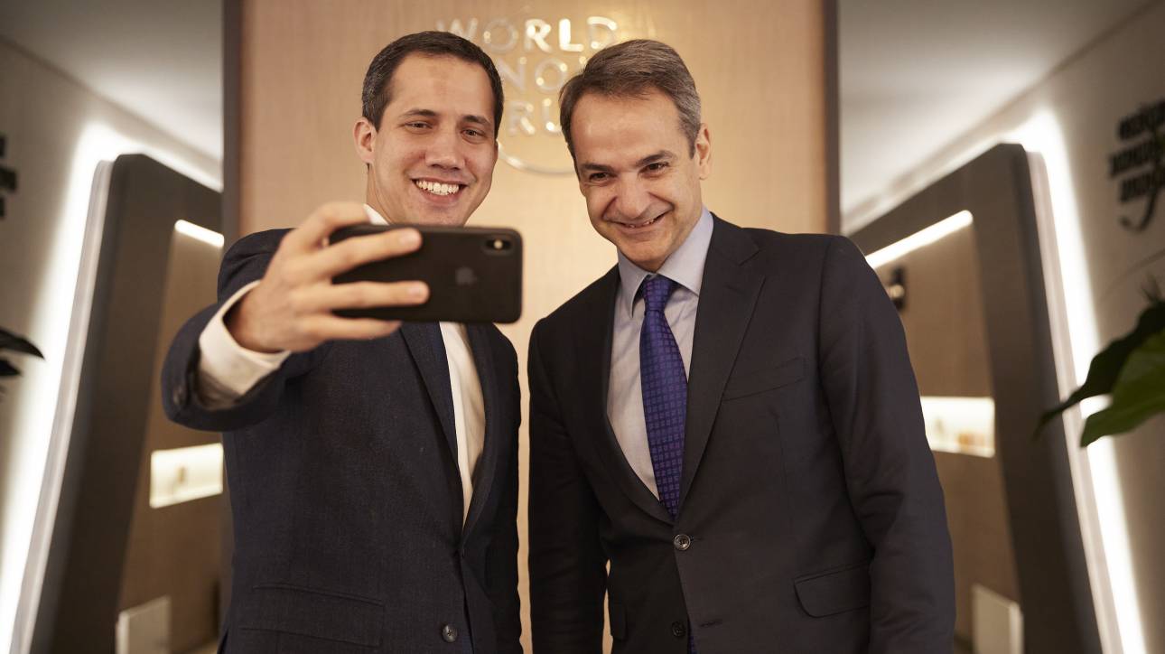 ΜΗΤΣΟΤΑΚΗΣ ΓΚΟΥΑΙΔΟ