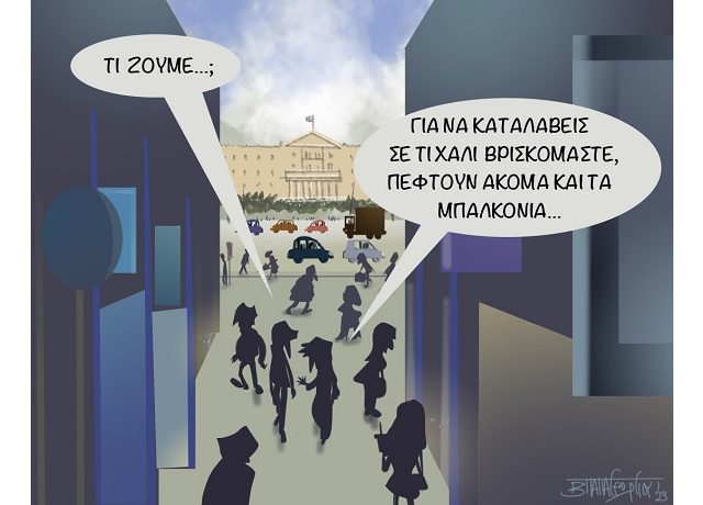 Μπαλκόνια_-1ά