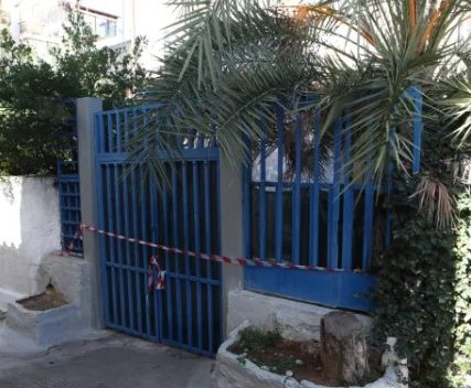 ΝΙΚΑΙΑ