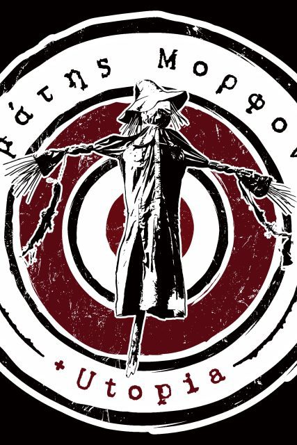 Σταμάτης Μορφονιός + Utopia – Logo