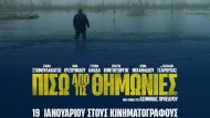 ΘΗΜΩΝΙΕΣα