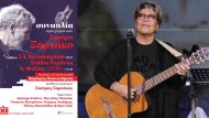 ΞΑΡΧΑΚΟΣ ΓΑΛΑΝΗ
