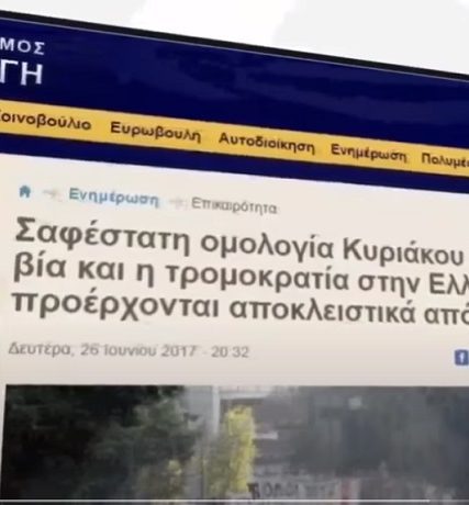αριστερα 871Χ460