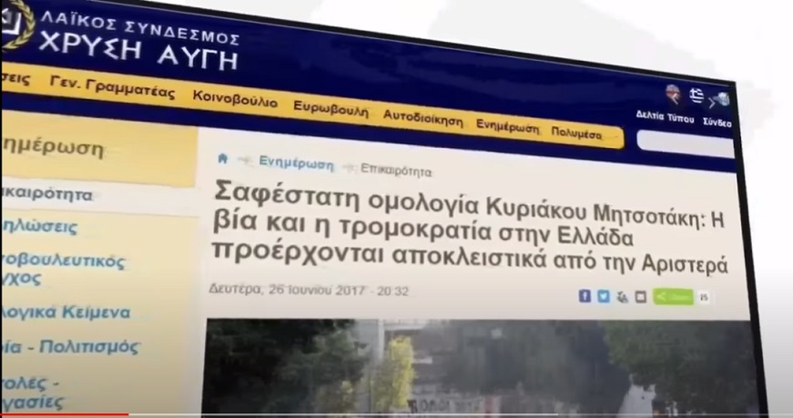 αριστερα 871Χ460