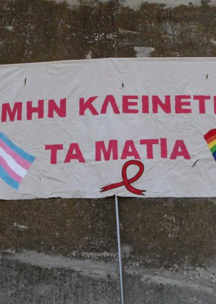 diki-zak-kostopoulou-pano