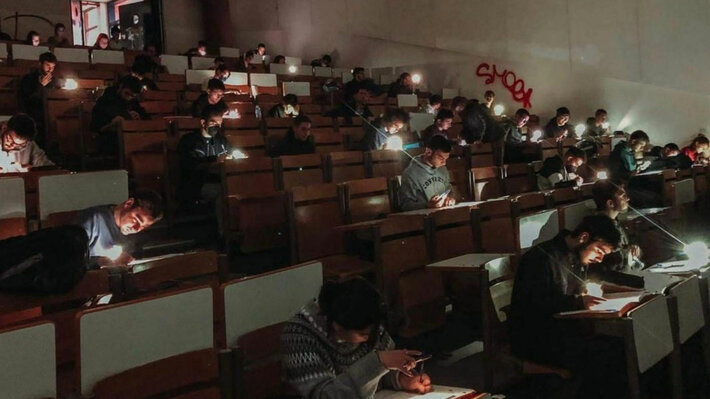 exetastiki