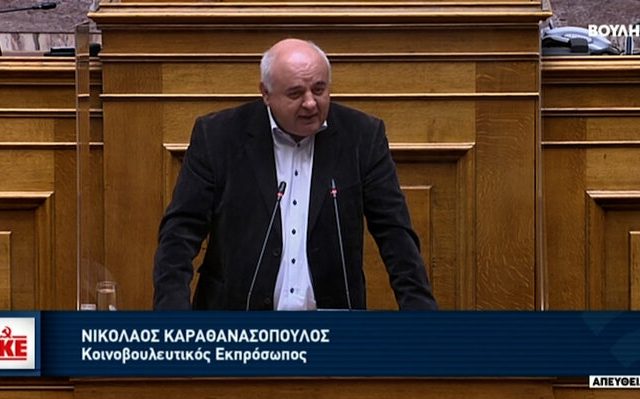 karathanasopoylos-voyli