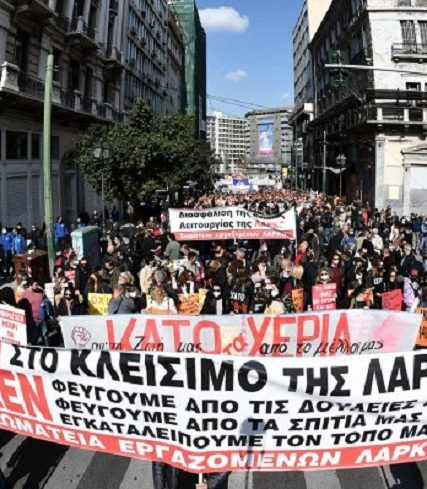 λαρκο