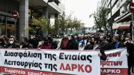ΣΥΓΚΕΝΤΡΩΣΗ ΔΙΑΜΑΡΤΥΡΙΑΣ ΕΡΓΑΖΟΜΕΝΩΝ ΤΗΣ ΛΑΡΚΟ ΣΤΟ ΥΠ. ΟΙΚΟΝΟΜΙΚΩΝ(ΤΑΤΙΑΝΑ ΜΠΟΛΑΡΗ/EUROKINISSI)