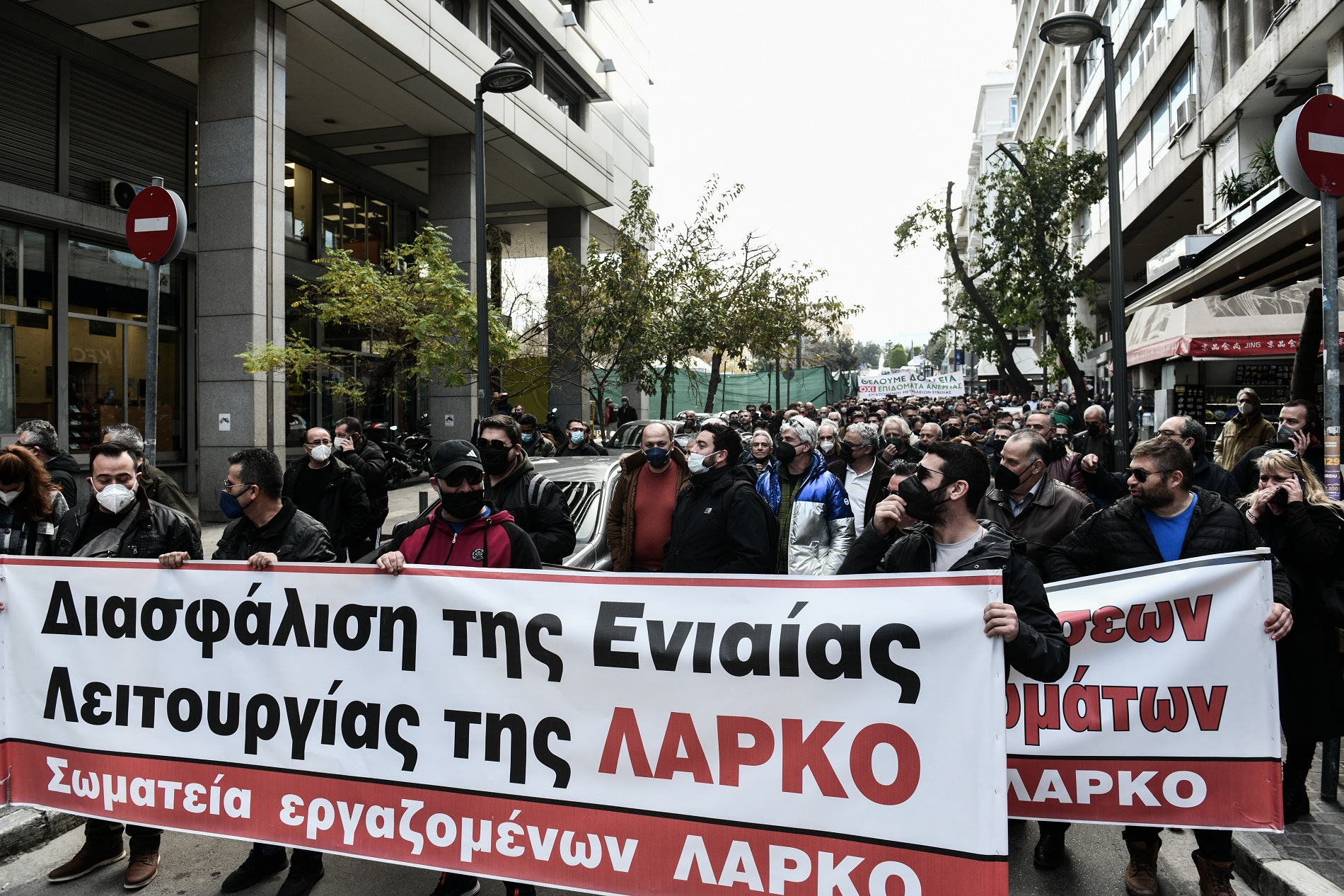 ΣΥΓΚΕΝΤΡΩΣΗ ΔΙΑΜΑΡΤΥΡΙΑΣ ΕΡΓΑΖΟΜΕΝΩΝ ΤΗΣ ΛΑΡΚΟ ΣΤΟ ΥΠ. ΟΙΚΟΝΟΜΙΚΩΝ(ΤΑΤΙΑΝΑ ΜΠΟΛΑΡΗ/EUROKINISSI)