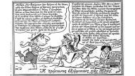μποστ