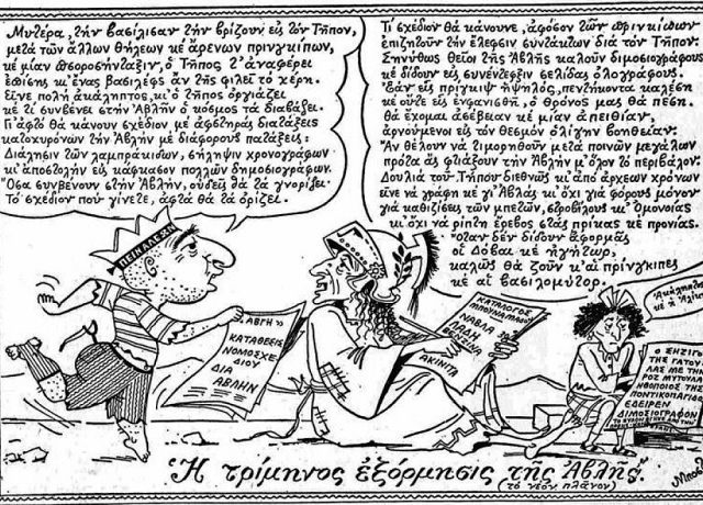μποστ