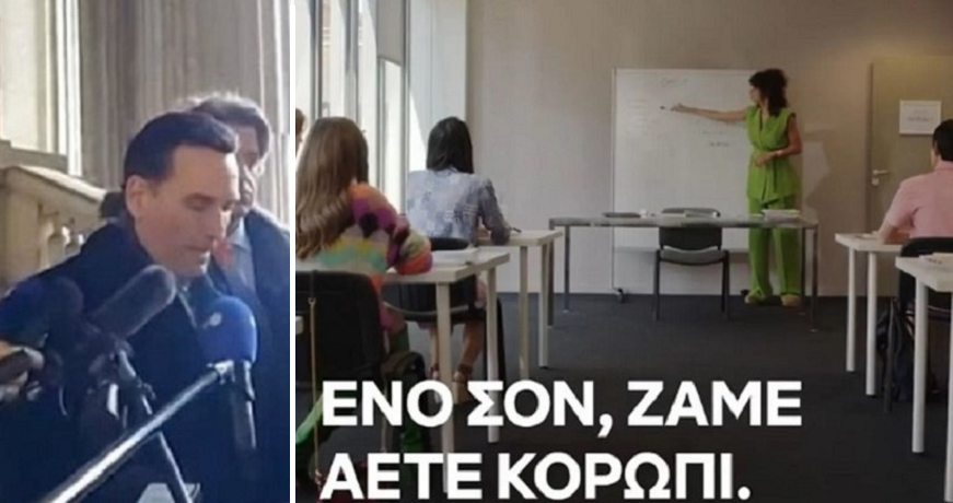 netflix dhmhtrakopoulos