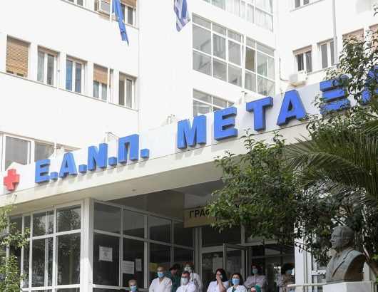 nosokomeio_metaxa