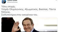 πετσας1