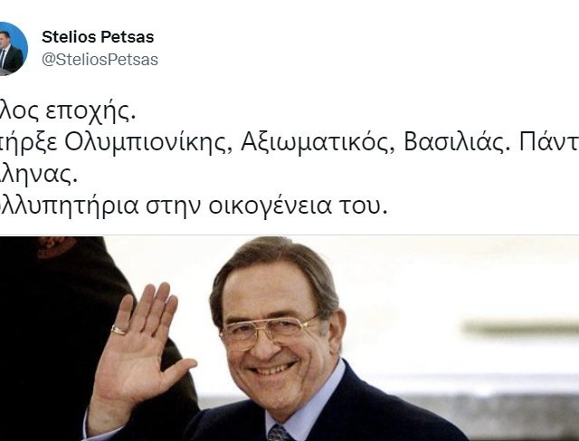 πετσας1