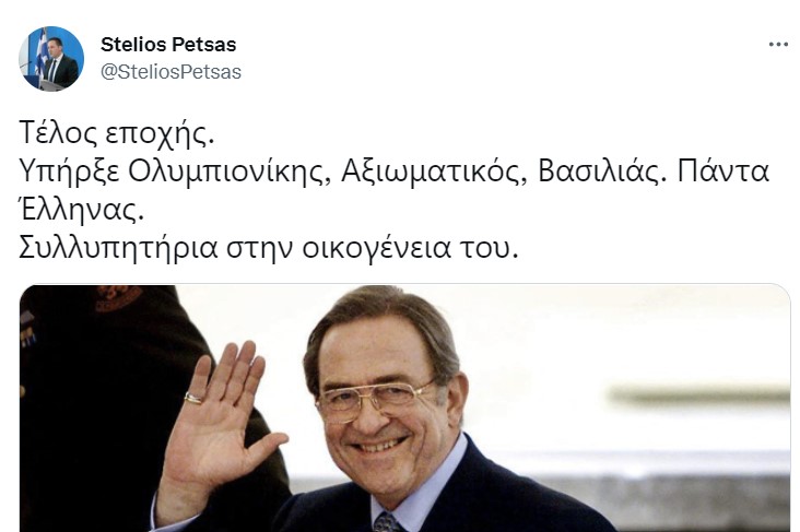 πετσας1