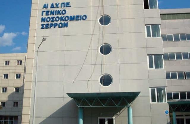 serres-2