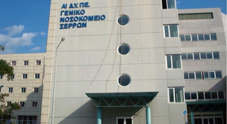 serres-2