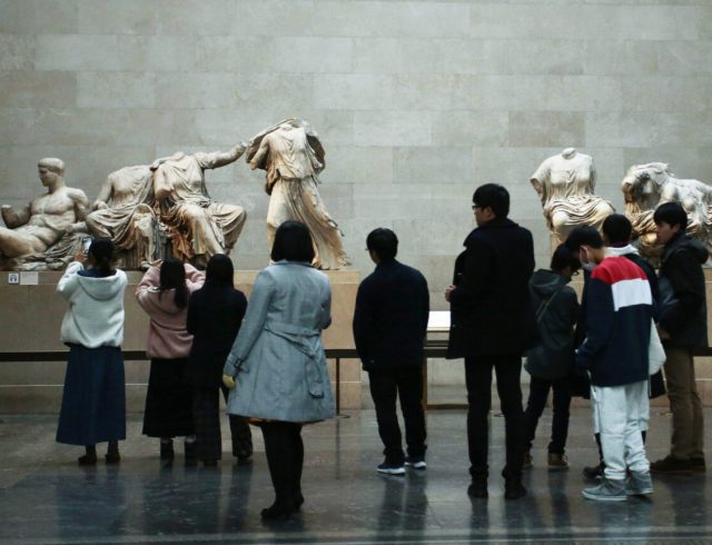 βρετανικό μουσείο