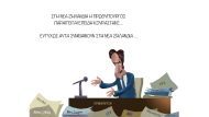 ζηλανδια