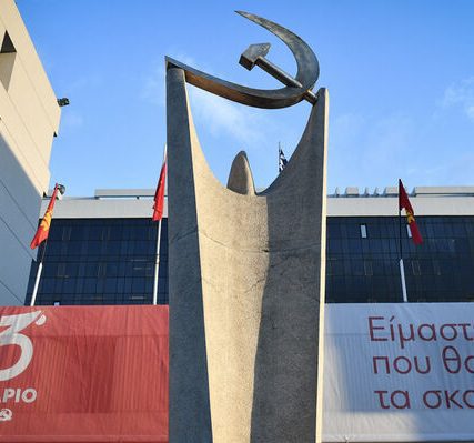 13_synedrio_kne_ktirio_perissos_4
