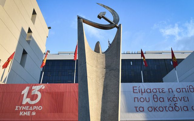 13_synedrio_kne_ktirio_perissos_4