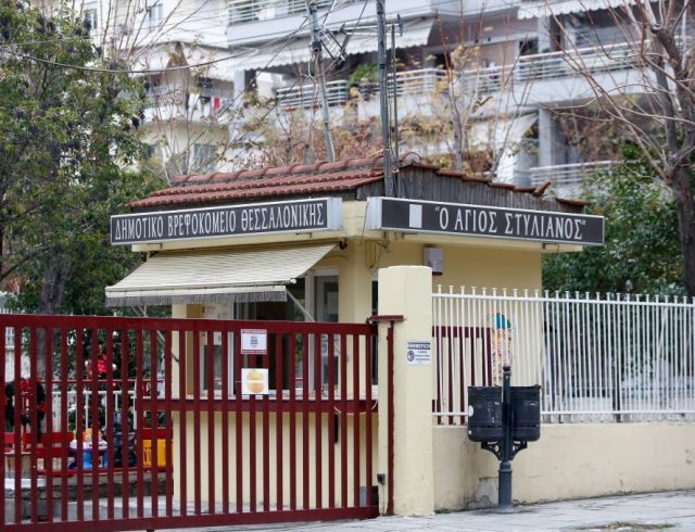 230217104541_agios-stylianos-thessaloniki