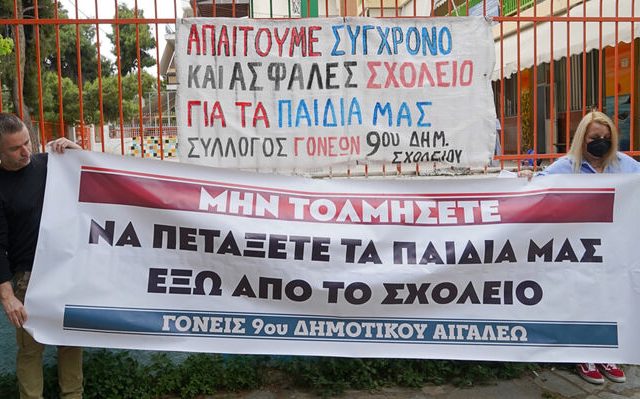 9-dhmotiko-aigaleo-08