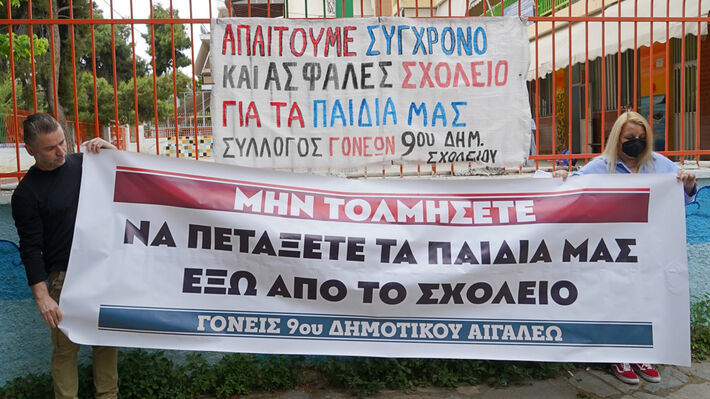 9-dhmotiko-aigaleo-08