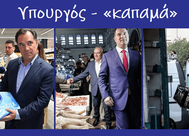 ΑΔΩΝΙΣ Κ