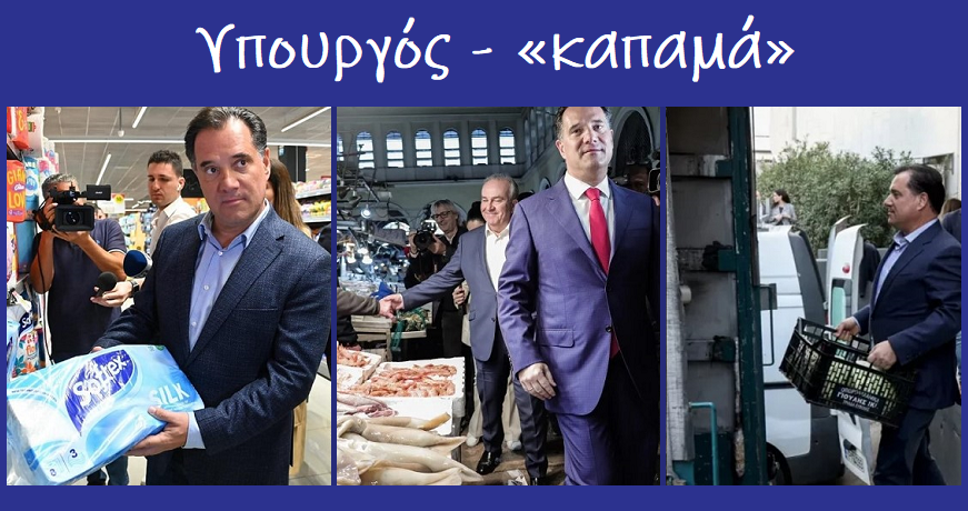 ΑΔΩΝΙΣ Κ