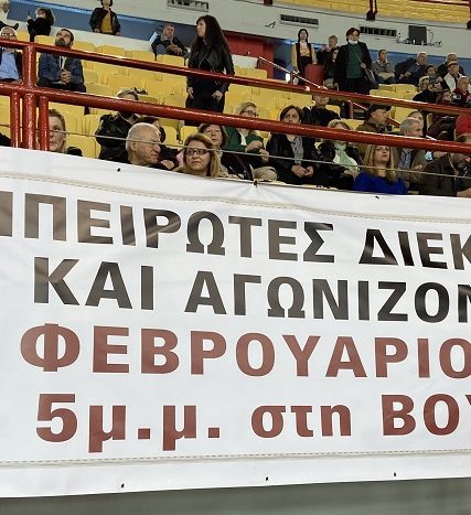 Αντίγραφο από IMG_0454