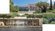 ΕΘΝΙΚΟ ΑΡΧΑΙΟΛΟΓΙΚΟ ΜΟΥΣΕΙΟ