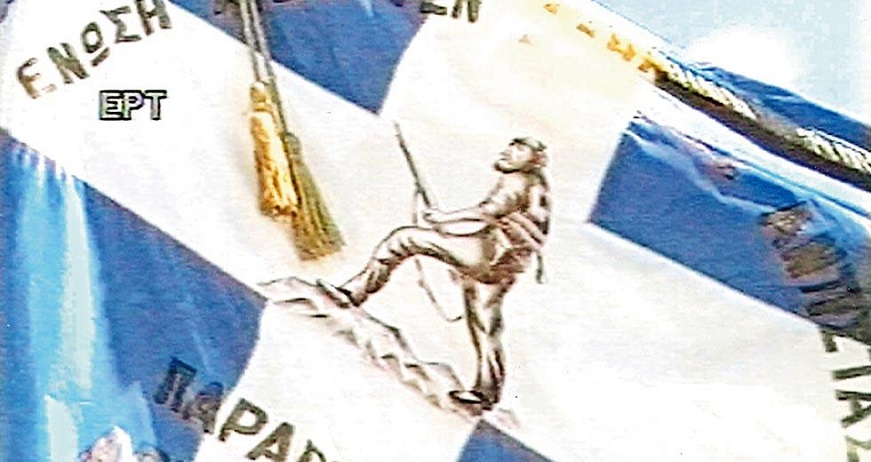 ΚΕΦΑΛΟΝΙΑ