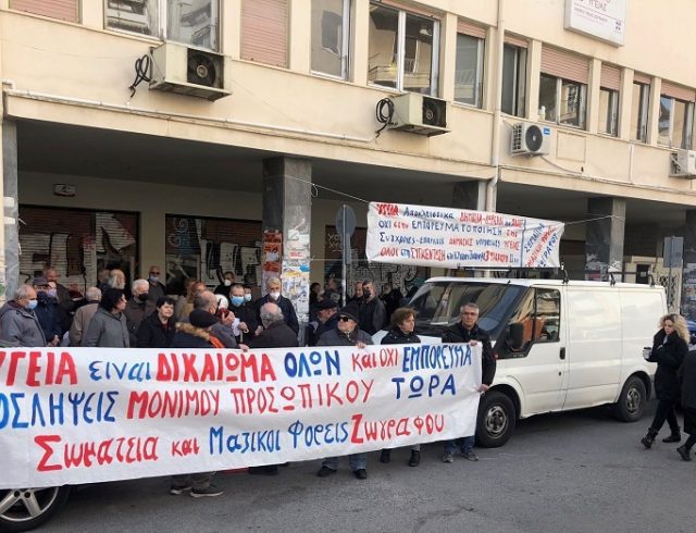 ΚΕΝΤΡΟ ΥΓΕΙΑΣ ΖΩΓΡΑΦΟΥ