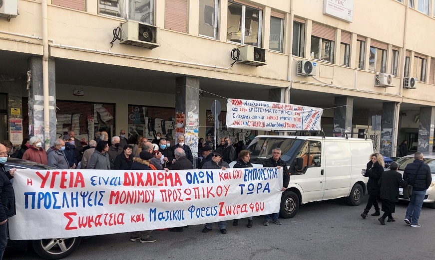ΚΕΝΤΡΟ ΥΓΕΙΑΣ ΖΩΓΡΑΦΟΥ