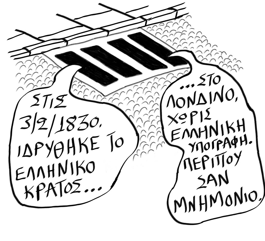 ΚΛΑΓΚΟΣ