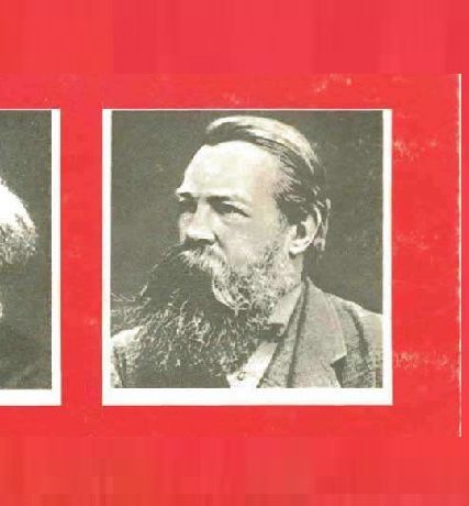 ΚΟΜΜΟΥΝΙΣΤΙΚΟ ΜΑΝΙΦΕΣΤΟ ΙΣΤΟΡΙΑ
