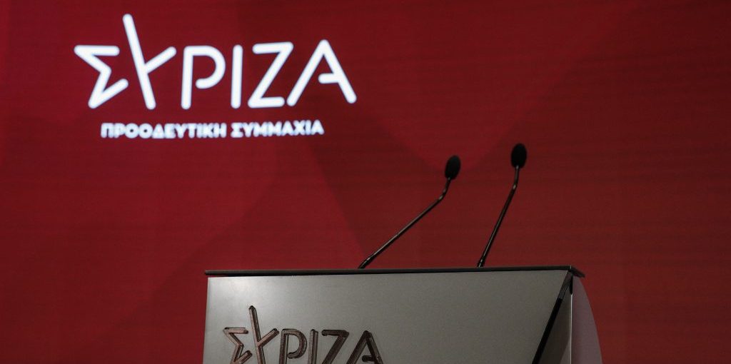 SYRIZA1