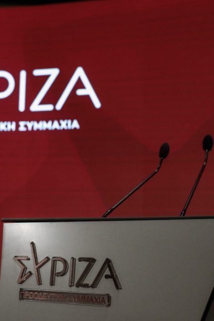 SYRIZA1