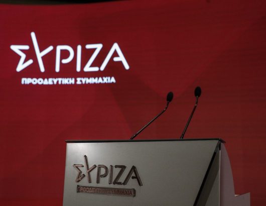 SYRIZA1