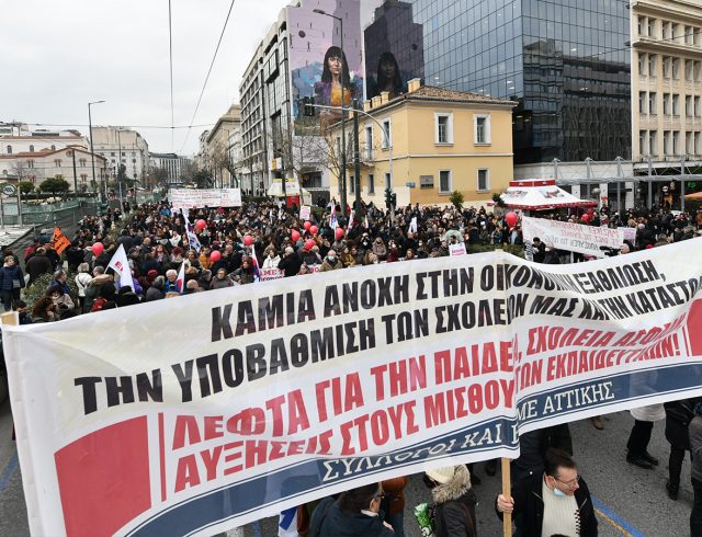 apergia_ekpaideytikon-05
