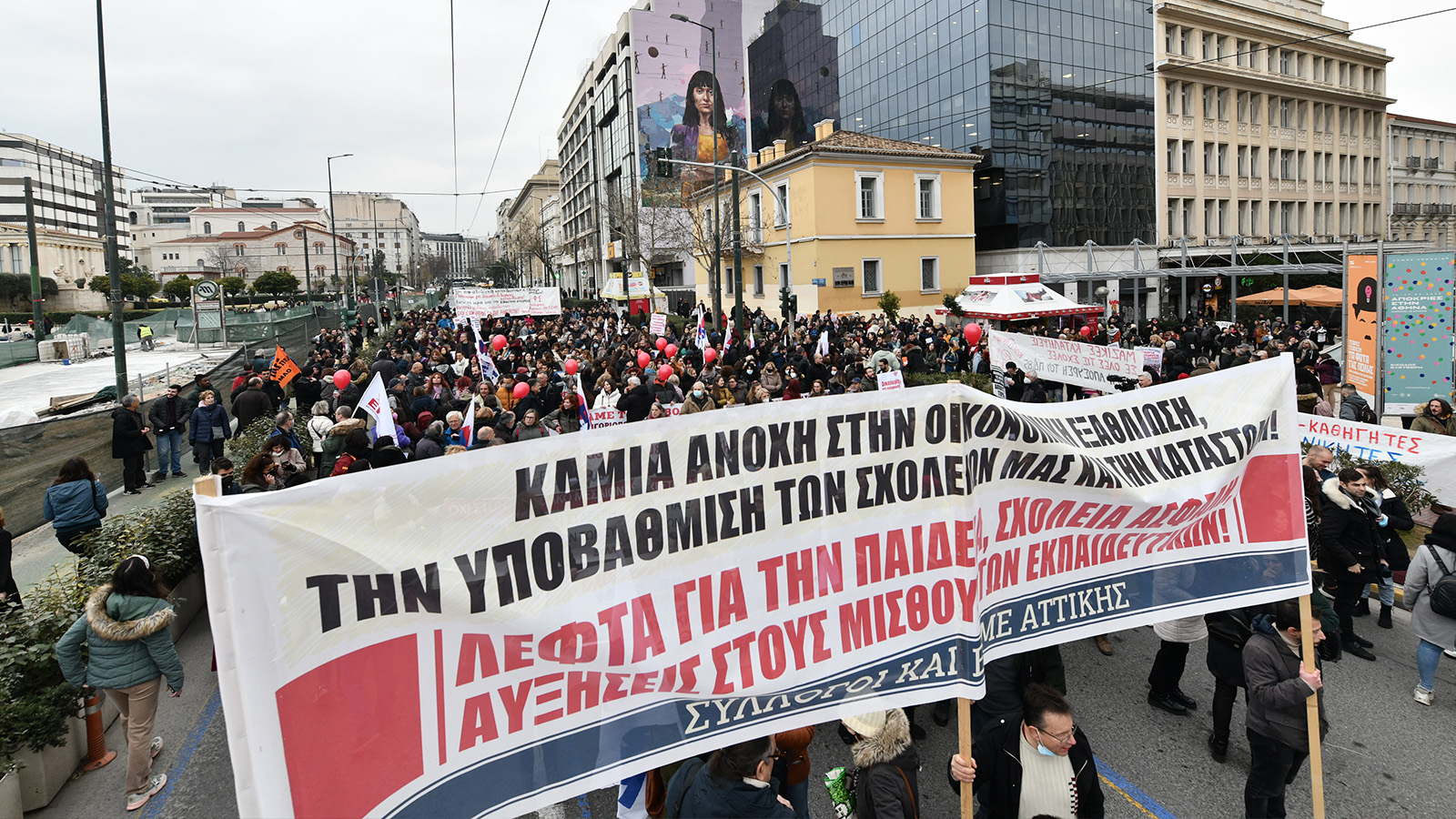 apergia_ekpaideytikon-05