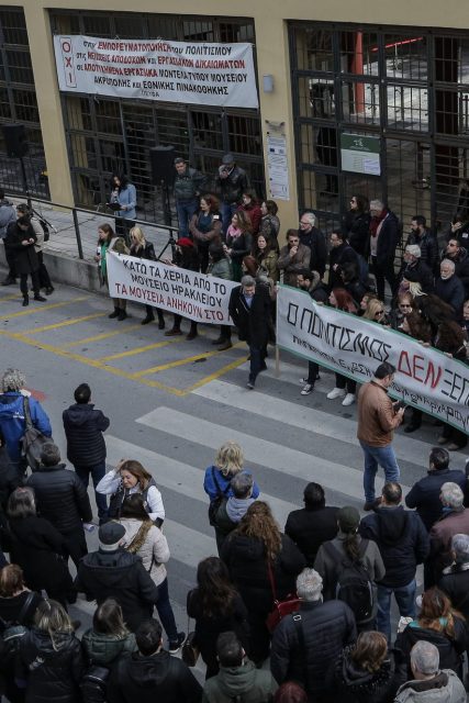 αρχαιολόγοι κινητοποιήσεις